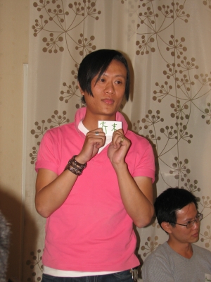 按一下觀賞整張相片