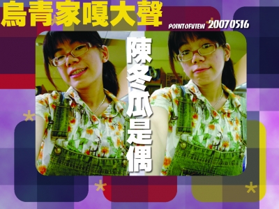 按一下觀賞整張相片