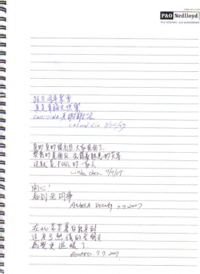 按一下觀賞整張相片