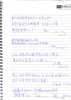 按一下觀賞整張相片