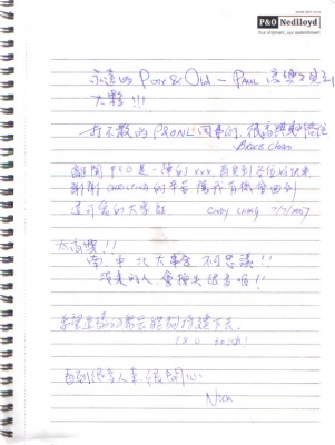 按一下觀賞整張相片