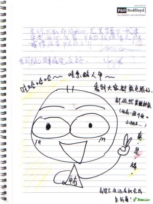 按一下觀賞整張相片