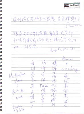 按一下觀賞整張相片