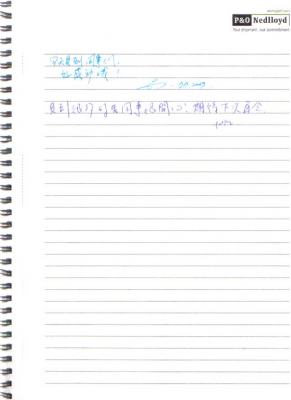 按一下觀賞整張相片